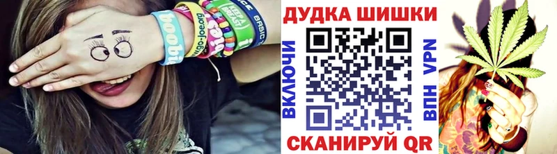 Купить наркотики Раменское Гашиш  Каннабис  Амфетамин  Меф  КОКАИН 