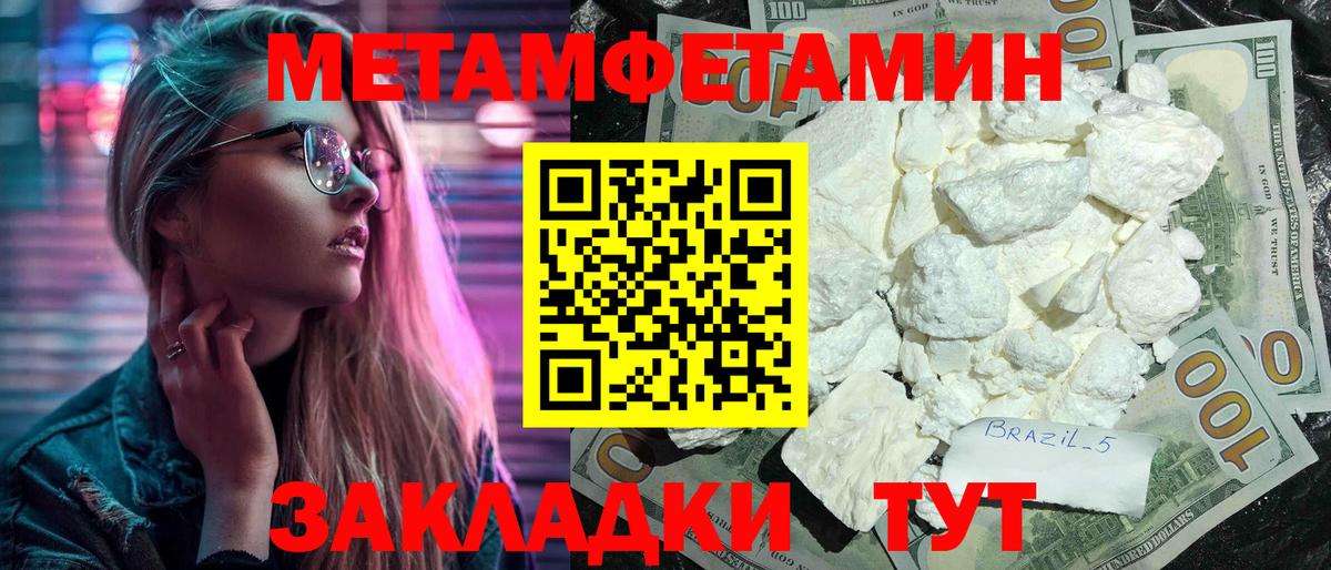 АМФЕТАМИН Розовый Раменское