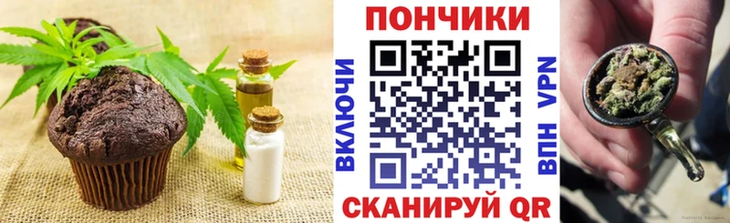 Canna-Cookies конопля  купить  сайты  Раменское 