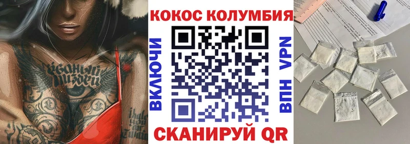 купить   блэк спрут сайт  COCAIN Колумбийский  Раменское 