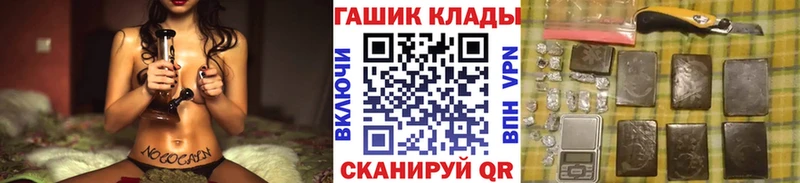 ГАШИШ VHQ  Раменское 