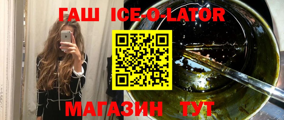 Гашиш VHQ Раменское