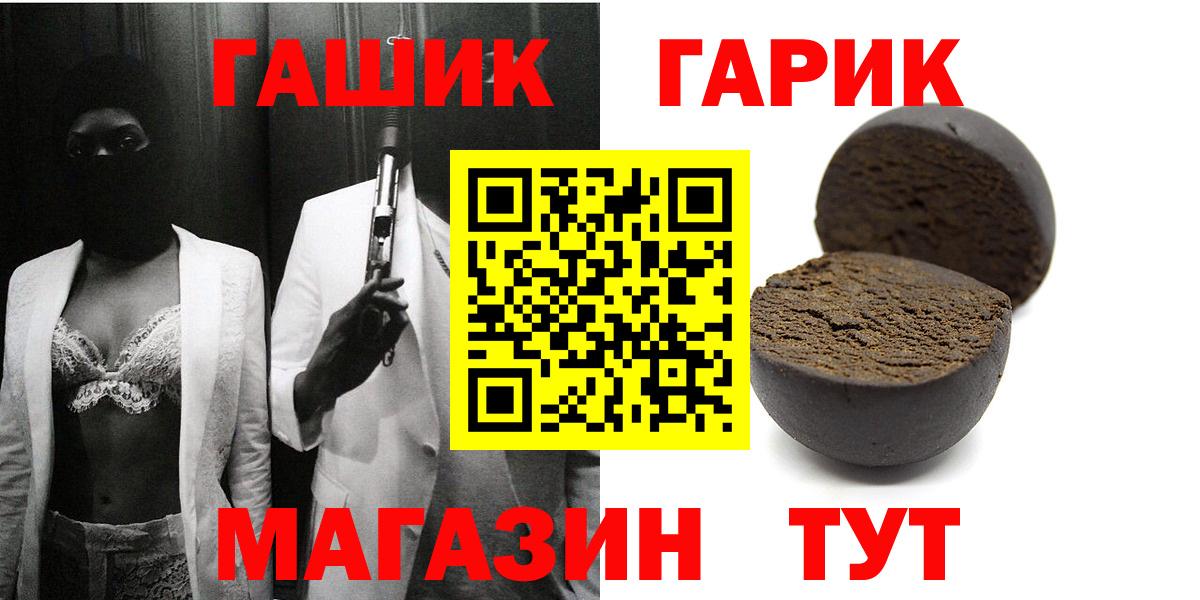 Раменское  Гашиш ice o lator  Вход с VPN 
