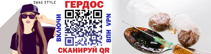 ГЕРОИН герыч  Раменское 