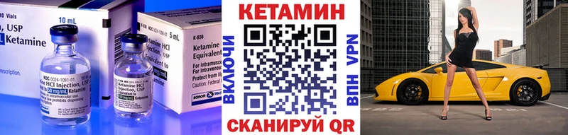 КЕТАМИН VHQ  как найти наркотики  Раменское 