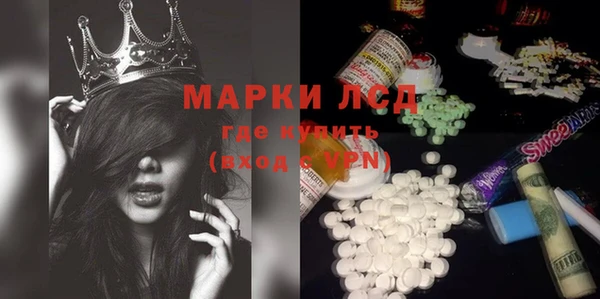 гашишное масло Инта