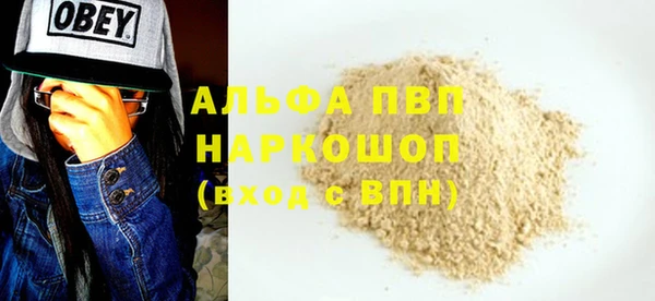 прущая мука Зеленодольск