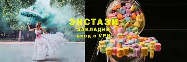 кокаин VHQ Зеленокумск