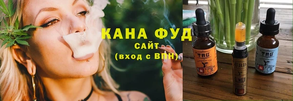 мяу мяу кристалл Иннополис
