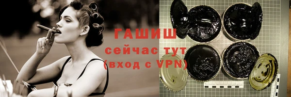 мяу мяу кристалл Иннополис