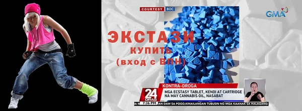 мяу мяу кристалл Иннополис