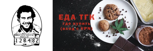 гашишное масло Инта