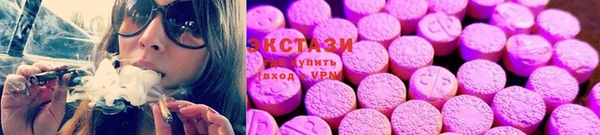 мяу мяу кристалл Иннополис