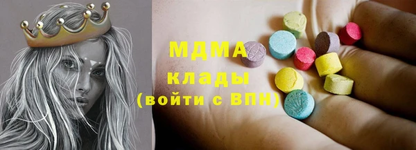 гашишное масло Инта