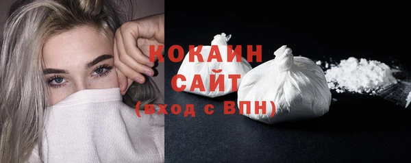 гашишное масло Инта