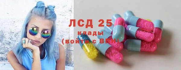 мяу мяу кристалл Иннополис