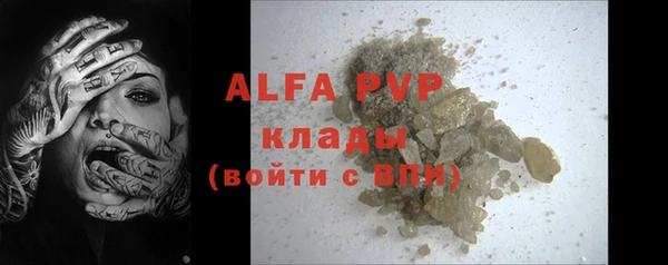 кокаин VHQ Зеленокумск