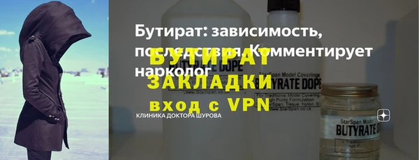 гашишное масло Инта