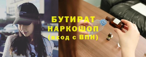 гашишное масло Инта