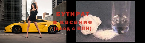 прущая мука Зеленодольск