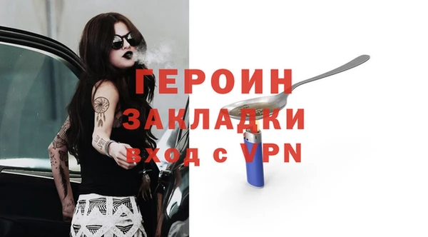 мяу мяу кристалл Иннополис
