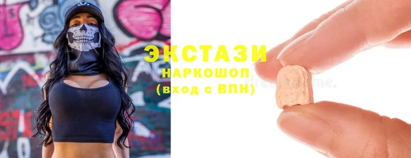 кокаин VHQ Зеленокумск