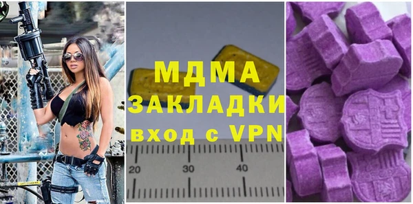 мяу мяу кристалл Иннополис