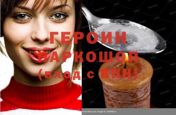 эйфоретик Зерноград