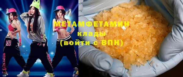 эйфоретик Зерноград