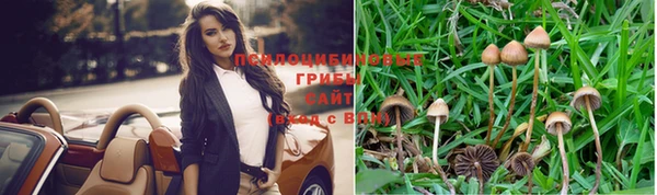 кокаин VHQ Зеленокумск