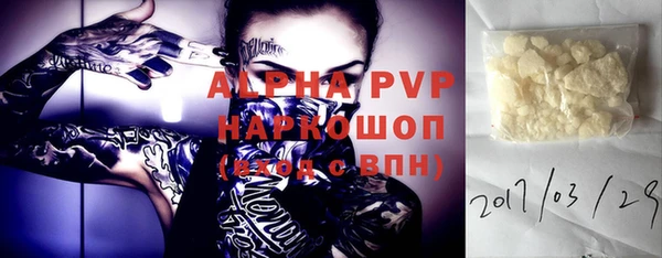 прущая мука Зеленодольск