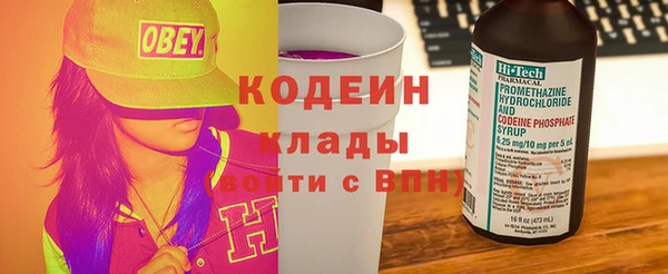 эйфоретик Зерноград