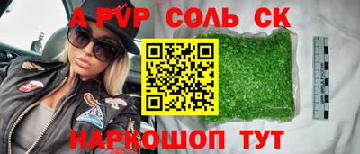 мдпв Тулун