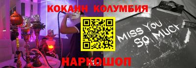 мдпв Тулун
