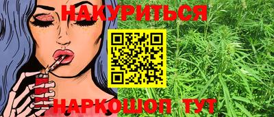 дистиллят марихуана Туймазы