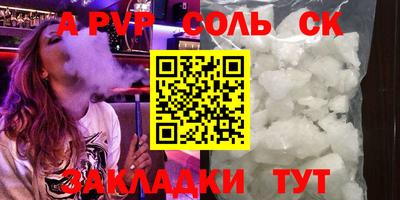мдпв Тулун
