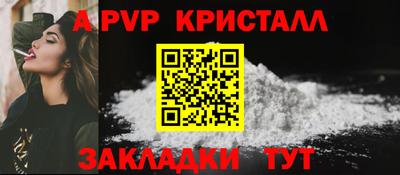 соль ск Тула
