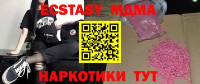 дистиллят марихуана Туймазы
