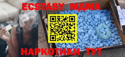 мдпв Тулун