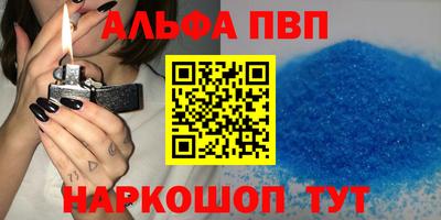 соль ск Тула