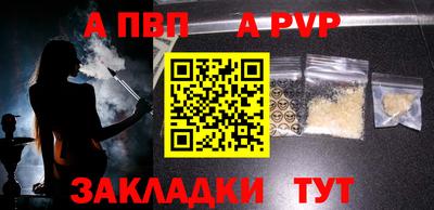 дистиллят марихуана Туймазы