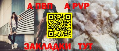 мдпв Тулун