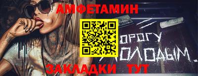 соль ск Тула