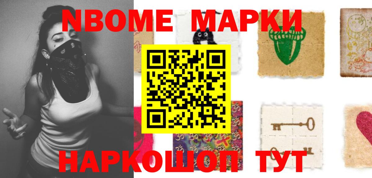 Раменское  ЛСД экстази кислота  Вход с VPN 