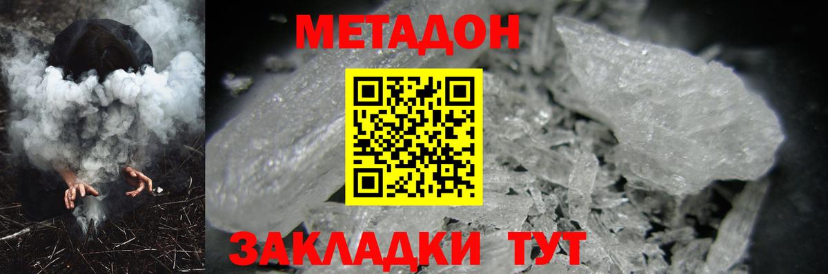 Кокаин  Гашиш  COCAIN  Меф  Вход с VPN  Раменское  Каннабис  Меф МЯУ МЯУ кристаллы  НБОМе 