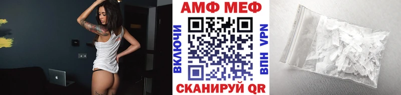 MEGA как войти  Раменское  Метамфетамин витя 