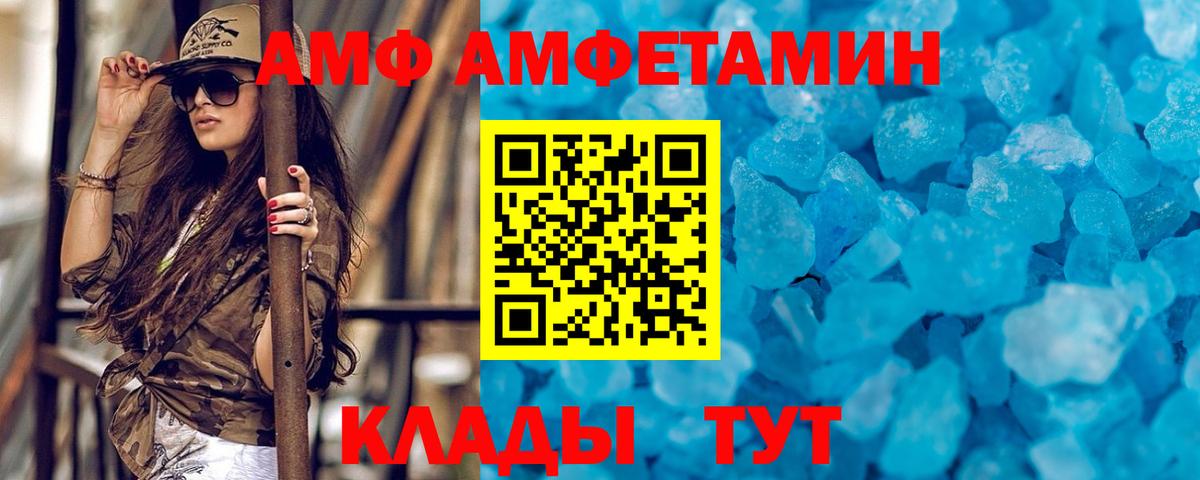 МЕТАМФЕТАМИН винт  Вход с VPN  Раменское 