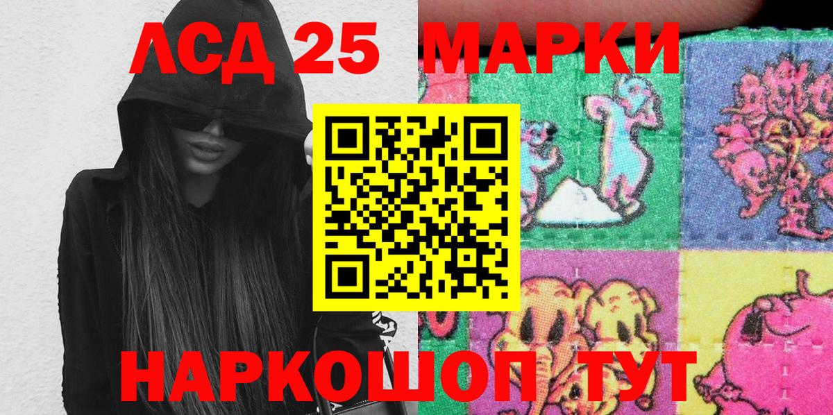 Раменское  Наркотические марки  Вход с VPN  Марки NBOMe 1500мкг 