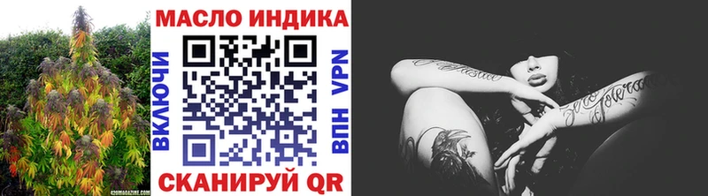 ТГК концентрат  как найти наркотики  Раменское 